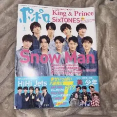 Item thumbnail for item 375d403c-0627-48fa-b6de-ee2fa6d87f89