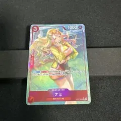2026年最新】ナミカードの人気アイテム - メルカリ