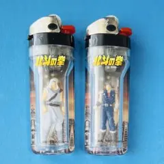 2026年最新】北斗の拳ライターの人気アイテム - メルカリ