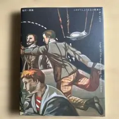 Item thumbnail for item 161a6b5c-e693-4353-9a1f-a01165ca785c