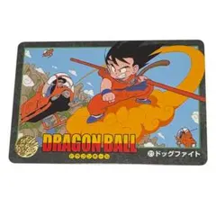 ドラゴンボール　カードダス　ビジュアルアドベンチャー　プレミアムセット　孫悟空
