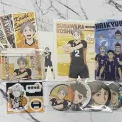 ハイキュー!! 菅原孝支