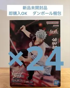 銀魂 VIBRATION STARS 坂田銀時 フィギュア