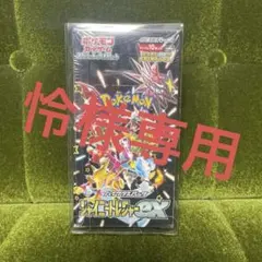 ポケモンカード シャイニートレジャーex BOX シュリンク付きのサムネイル