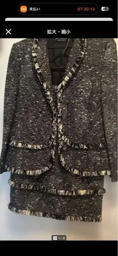 Item thumbnail for item 877759d3-0cce-4650-9af8-05b74a1272f1