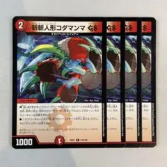 いっしー様 リクエスト 3点 まとめ商品