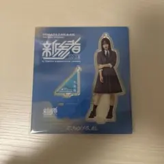 2026年最新】新参者 アクリルスタンドの人気アイテム - メルカリ