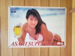 2026年最新】アサヒビールイメージガールの人気アイテム - メルカリ