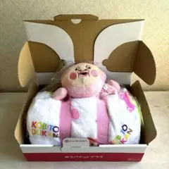 こびとづかん ぬいぐるみ付きブランケット カクレモモジリ アミューズメント専売品