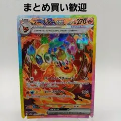 2025年最新】ブースターEX sarの人気アイテム - メルカリ