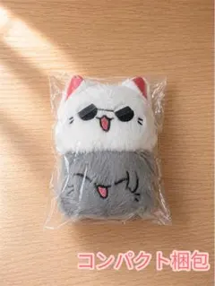 【限定特価】呪術廻戦 猫モチーフ ぬいぐるみ キーホルダー 五条 悟 夏油 傑のサムネイル