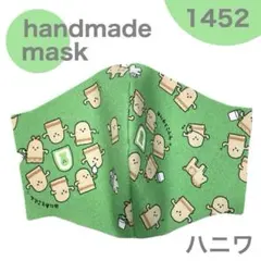 Item thumbnail for item b979c95d-bbf4-4fe4-adc2-426a8263151b