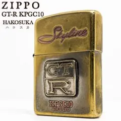 ZIPPO スカイライン GT-R KPGC 10 ハコスカ 限定品 - メルカリ