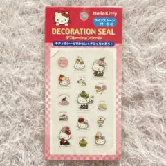 ハローキティ デコレーションシール ラインストーン付き サンリオ