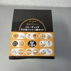 ちいかわ 読売ジャイアンツ 缶バッジ セット - メルカリ