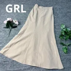 GRL グレイル　ロング丈フレアスカート　ベージュ〇