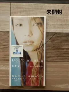 2026年最新】小室哲哉 レア cdの人気アイテム - メルカリ