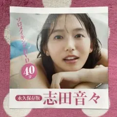 Item thumbnail for item bf26286e-2c83-478d-96dd-f7ba97246ab3