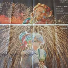 新潟日報 FGO 10周年 ケツァルコアトル & ククルカン 新聞広告