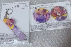 中野二乃 アクリルチャーム 缶バッジ2種セット