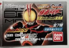 未開封 HGシリーズ 仮面ライダー555 仮面ライダーファイズ登場編 全7種