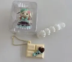 シルバニアファミリー ホイップるキーホルダーセット