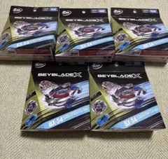 ベイブレードBEYBLADE X BX-34 個セット