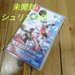 東京2020オリンピック The Official Video Game