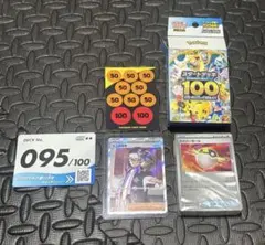 ポケモンカード ボスの指令 760/742カラスバSR 095 デッキセット | Mercari