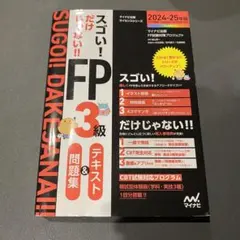 Item thumbnail for item f320d149-b7c1-49aa-8c4d-62410365f1fd