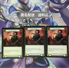 FAB Wounding Blow(青)「C」〔WTR-UL〕