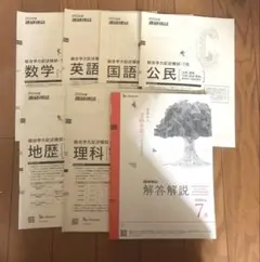 CherryCherry様 リクエスト 2点 まとめ商品