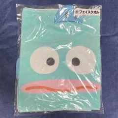 ハンギョドン　フェイスタオル　サンリオ 当りくじ