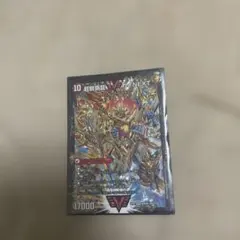 超戦覇龍ガイnext 1枚 文字 シク シークレット ガイネクスト - メルカリ