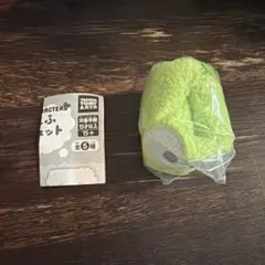 もふもふポーシェット サンリオ けろけろけろっぴ