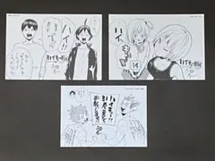 ハイキュー（購入特典）イラストカード、イラストペーパー