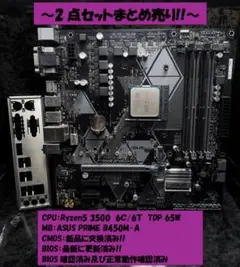 2026年最新】マザーボード cpu セット ryzenの人気アイテム - メルカリ
