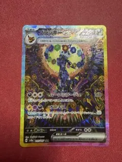 2026年最新】ブラッキーEX sarの人気アイテム - メルカリ