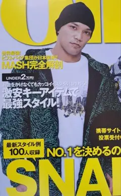 山本kid着用 DUPPIES 50DUPPIES ファイブオーダッピーズ