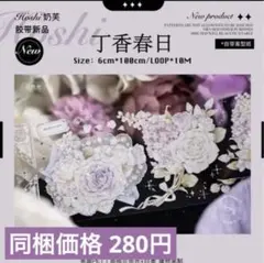 Item thumbnail for item ec15b301-5310-49cf-bed6-f5dadf0e2734