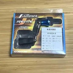 2025年最新】リヴァイブ ファンネル ダイワの人気アイテム - メルカリ