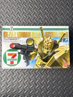 RX-78-2 GUNDAM COLD INJECTION COLORのサムネイル
