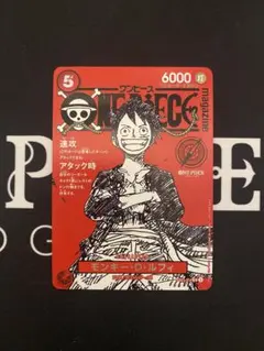 ワンピースマガジン 20号付録 モンキー・D・ルフィ プロモカード