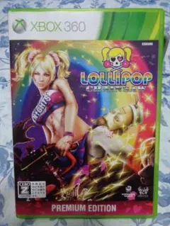 ロリポップチェーンソー プレミアムエディション Xbox 360