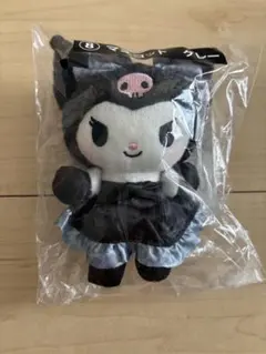 サンリオ　クロミくじ　マスコット