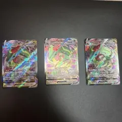 レックウザVMAX RRR S12a VSTARユニバース 108/172