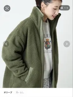 FREAK’S STORE ボアブルゾン オリーブ リバーシブル