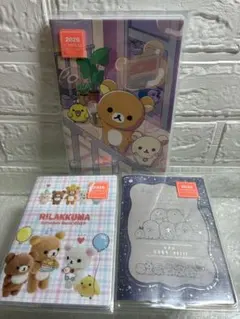 リラックマ すみっこ 2025年スケジュール帳 3冊セット