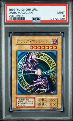 2025年最新】遊戯王 VOL.1の人気アイテム - メルカリ