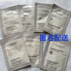 【匿名配送】ロクシタン　シャンプー　コンディショナー　サンプル7包セット